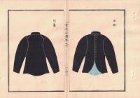 n2310260904○官途必携 巻之九 明治5年外史局編纂【服章部・官服】○明治5年 海軍制服図解８丁 帽子帽星領飾袖金線紐釦袴 大中小将 佐官尉官生徒 正衣常衣略衣 〇和本古書古文書
