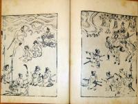 D231000105〇ディジタルPDF和本JPEG版 複製 絵入 金平本 石橋山七騎落 １５丁 正保４年(1647年) 浄瑠璃 珍書大観 金平本全集 大正15年〇和本古書古文書
