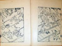 D231000106〇ディジタルPDF和本JPEG版 複製 絵入 金平本 吹上秀衡入 ７丁 慶安4年(1651年) 浄瑠璃 珍書大観 金平本全集 大正15年〇和本古書古文書