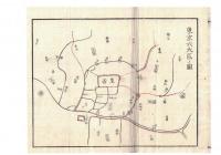 n2310011101〇ディジタルPDF和本JPEG版 明治布告布達 官途必携 巻之１１ 全１冊 ５２丁 明治４年外史局編纂〇和本古書古文書