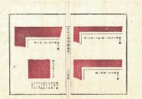 n2310011101〇ディジタルPDF和本JPEG版 明治布告布達 官途必携 巻之１１ 全１冊 ５２丁 明治４年外史局編纂〇和本古書古文書