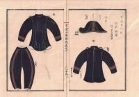 n2310011201〇ディジタルPDF和本JPEG版 明治布告布達 官途必携 巻之１２ 全１冊 ６５丁 明治４年外史局編纂〇和本古書古文書