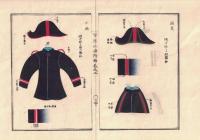 n2310011201〇ディジタルPDF和本JPEG版 明治布告布達 官途必携 巻之１２ 全１冊 ６５丁 明治４年外史局編纂〇和本古書古文書