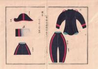 n2310011201〇ディジタルPDF和本JPEG版 明治布告布達 官途必携 巻之１２ 全１冊 ６５丁 明治４年外史局編纂〇和本古書古文書