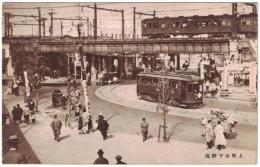 N23120605〇戦前絵葉書　○東京　上野山下付近（省線電車高架線、路面電車）　主婦の友附録・解説付　○和本古書古文書
