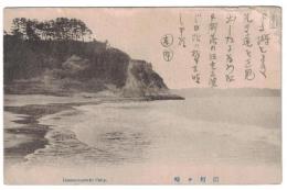 N23120635〇戦前絵葉書　○神奈川県鎌倉　稲村ケ崎　海岸（ハガキは使用消印済）○和本古書古文書
