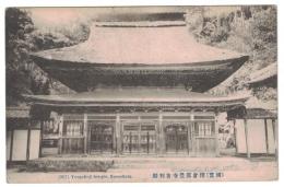 N23120638〇戦前絵葉書　○神奈川県鎌倉　円覚寺舎利殿　国宝　○和本古書古文書
