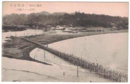 N23120641〇戦前絵葉書　○神奈川県　相州江の島　桟橋(木造)遠景　望遠レンズ応用　○和本古書古文書
