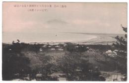 N23120642〇戦前絵葉書　○神奈川県　相州江の島　龍口寺山より相模灘と富士山の遠望 　望遠レンズ応用　○和本古書古文書

戦前絵葉書　○神奈川県　相州江の島　龍口寺山より相模灘と富士山の遠望 　望遠レンズ応用　○和本古書古文書
140x90mm
汚れ 痛みがあります

