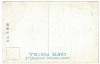 N23120649〇戦前絵葉書　○海老名氏の墳墓　海老名市の海老名氏霊堂？　○和本古書古文書