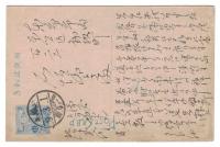 N23121114〇戦前絵葉書 ○箱根　小涌谷温泉場の桜花　三河屋ホテル前（ハガキは使用済9.3.1の消印）　○和本古書古文書
