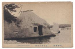 N23121124〇戦前絵葉書 ○宮城県　松島名勝　柏木島の岩窟　洞窟 帆舟 海岸　○和本古書古文書
