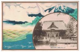 N23121135〇戦前絵葉書 ○山形県　月山・出羽・湯殿山（出羽三山） 三神社合祭殿　山形県発行　書損文章あり　○和本古書古文書