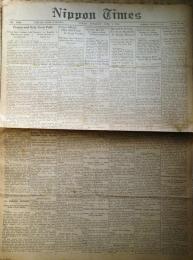 f23122311〇戦後新聞 Nippon Times 1946年6月4日〇和本古書古文書 
