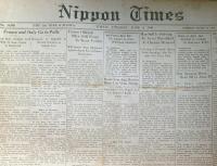 f23122311〇戦後新聞 Nippon Times 1946年6月4日〇和本古書古文書 
