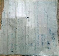 f23122501〇写本 古文書 奉公人請状の事 文政１１年 永坂村 細尾村〇和本古書古文書 
