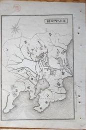 f23120001〇銅版画 日本合戦図 関東八州略図 日本外史 明治初年 １枚〇和本古書古文書