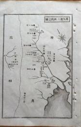 f23120005〇銅版画 日本合戦図 前九年後三年両役の図 日本外史 明治初年 １枚 平安時代後期の陸奥国で起こった戦い〇和本古書古文書