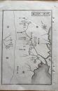 f23120005〇銅版画 日本合戦図 前九年後三年両役の図 日本外史 明治初年 １枚 平安時代後期の陸奥国で起こった戦い〇和本古書古文書