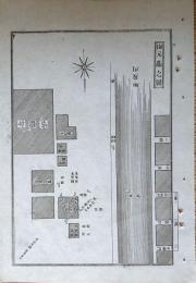 f23120006〇銅版画 日本合戦図 保元の乱 日本外史 明治初年 １枚 皇位継承問題や摂関家の内紛〇和本古書古文書