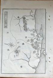 f23120009〇銅版画 日本合戦図 三草山一ノ谷戦場の図 日本外史 明治初年 摂津国福原および須磨で行われた戦い 治承・寿永の乱（源平合戦〇和本古書古文書