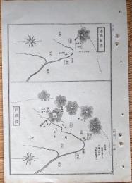 f23120015〇銅版画 日本合戦図 赤阪前役 赤阪後役 楠木正成 赤坂城の戦い 日本外史 明治初年 １枚〇和本古書古文書