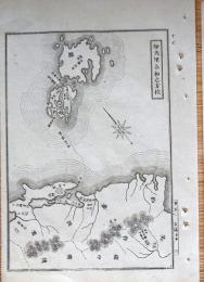 f23120017〇銅版画 日本合戦図 知夫里名和の方位 隠岐島 後醍醐天皇 日本外史 明治初年 １枚〇和本古書古文書