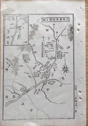 f23120018〇銅版画 日本合戦図 六波羅府没落の図 正中の変 日本外史 明治初年 １枚〇和本古書古文書