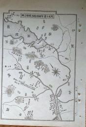 f23120019〇銅版画 日本合戦図 延元元年京師及び坂本戦場の図 日本外史 明治初年 後醍醐天皇の建武政権と足利尊氏ら足利氏との間で行われた一連の戦い〇和本古書古文書