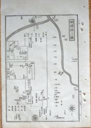 f23120025〇銅版画 日本合戦図 明徳役の図 明徳の乱 日本外史 明治初年 山名氏清 山名満幸ら山名氏が室町幕府に対して起こした反乱〇和本古書古文書