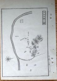 f23120031〇銅版画 日本合戦図 戸石合戦の図 砥石崩れ 日本外史 明治初年 武田晴信（信玄）と村上義清との合戦〇和本古書古文書
