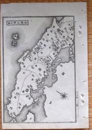 f23120041〇銅版画 日本合戦図 山陽山陰の図 豊臣秀吉  日本外史 明治初年 羽柴秀吉に命じて行った毛利輝元 山陽道・山陰道に対する進攻戦〇和本古書古文書