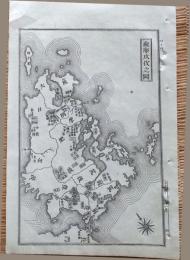 f23120044〇銅版画 日本合戦図 薩摩征伐の図 九州平定 日本外史 明治初年 豊臣秀吉と島津氏など、九州諸将との戦い〇和本古書古文書
