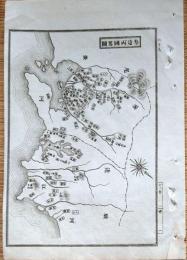 f23120049〇銅版画 日本合戦図 参遠両国略図 徳川家康 日本外史 明治初年 江戸幕府初代征夷大将軍〇和本古書古文書