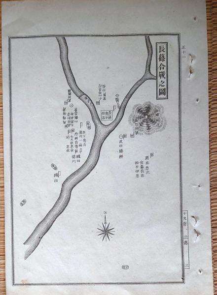 J23010607〇復刻古地図 改正 横浜分見地図 圖画出版 錦誠堂 尾崎