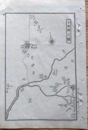 f23120052〇銅版画 日本合戦図 小牧陣の図 小牧・長久手の戦い 日本外史 明治初年 羽柴秀吉陣営と織田信雄・徳川家康陣営〇和本古書古文書