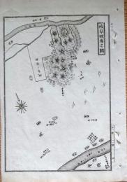 f23120053〇銅版画 日本合戦図 岐阜戦場の図 徳川家康 日本外史 明治初年 １枚〇和本古書古文書