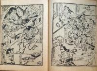 D231000114〇ディジタルPDF和本JPEG版 複製 絵入 金平本 酒呑童子 酒顛童子 １１丁 江戸初期 浄瑠璃 珍書大観 全集 大正15年〇和本古書古文書
