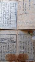 f23122806〇福島県地誌略 上下巻 全２冊 福島県蔵版 明治１３年〇和本古書古文書
