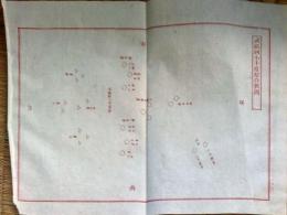 f231200122〇銅版画 日本合戦図古戦場 武蔵国小手指原合戦図 日本外史 明治初年 １枚 現在の埼玉県所沢市北野〇和本古書古文書