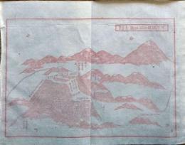 f231200124〇銅版画 日本合戦図古戦場 河内国獄山城跡図 畠山義就 日本外史 明治初年〇和本古書古文書