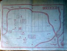 f231200125〇銅版画 日本合戦図古戦場 応仁役の図 応仁の乱 日本外史 明治初年 応仁元年（1467年）に発生し、文明9年（1477年）までの約11年間にわたって継続した内乱〇和本古書古文書
