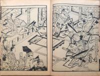 D231000117〇ディジタルPDF和本JPEG版 複製 絵入 金平本 山名神南合戦 ２１丁 江戸初期 浄瑠璃 珍書大観 全集 大正15年〇和本古書古文書