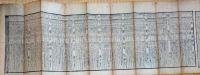 f23123106〇伊勢暦 文政１０年(1827年)〇和本古書古文書 
