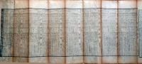 f23123115〇伊勢暦 文政３年(1820年)〇和本古書古文書 