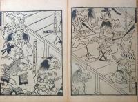 D231000118〇ディジタルPDF和本JPEG版 複製 絵入 金平本 京今宮の本地 １９丁 江戸初期 浄瑠璃 珍書大観 全集 大正15年〇和本古書古文書