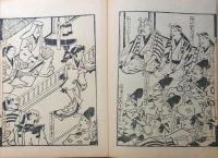 D231000119〇ディジタルPDF和本JPEG版 複製 絵入 金平本 四天王女大力手捕軍 １９丁 江戸初期 浄瑠璃 珍書大観 全集 大正15年〇和本古書古文書