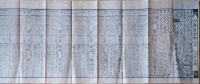 f24010203〇伊勢暦 享和３年(1803年)〇和本古書古文書 