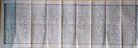 f24010203〇伊勢暦 享和３年(1803年)〇和本古書古文書 