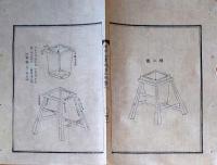 f24010206〇明治布告布達 貢米納方の儀 図面入 明治５年 布告全書〇和本古書古文書